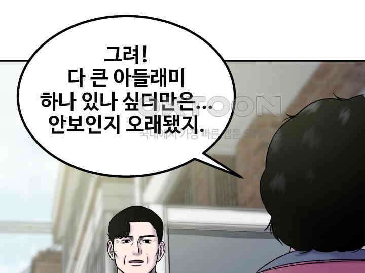 헤모글로빈의 시 005 59