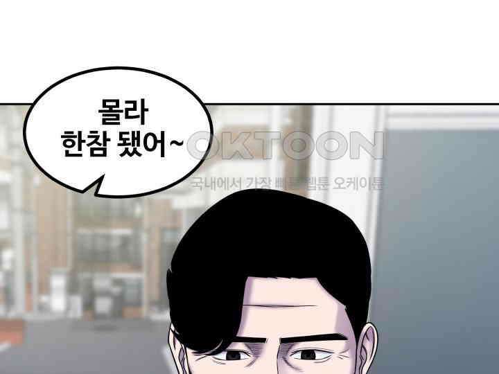 헤모글로빈의 시 005 61