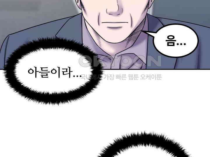 헤모글로빈의 시 005 62