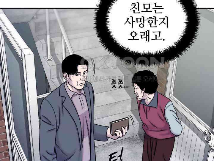 헤모글로빈의 시 005 63