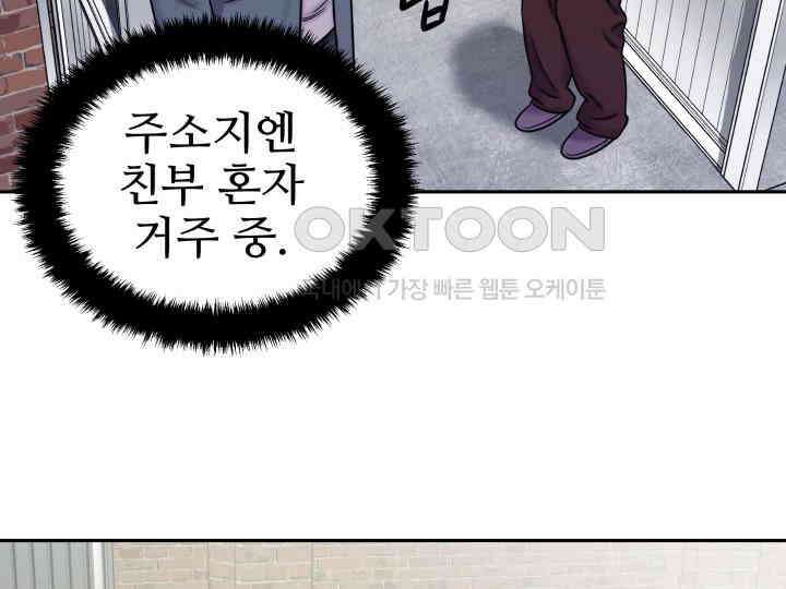 헤모글로빈의 시 005 64