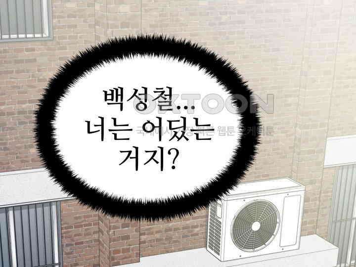 헤모글로빈의 시 005 65