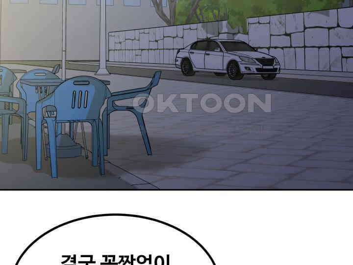 헤모글로빈의 시 005 68