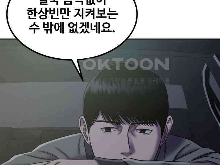 헤모글로빈의 시 005 69