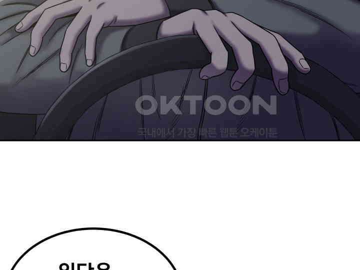 헤모글로빈의 시 005 70