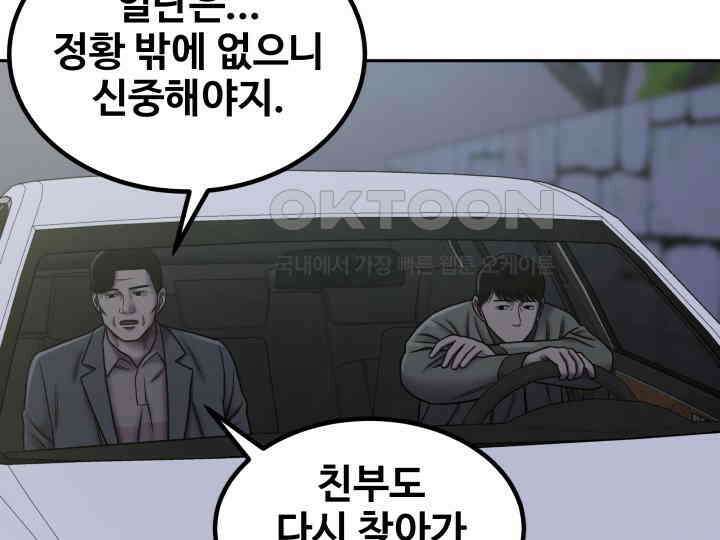 헤모글로빈의 시 005 71