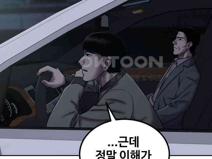 헤모글로빈의 시 005 73