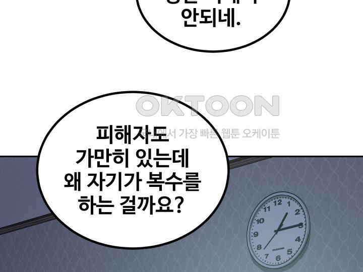 헤모글로빈의 시 005 74