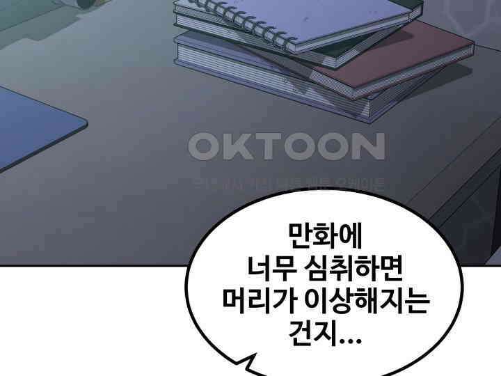헤모글로빈의 시 005 77