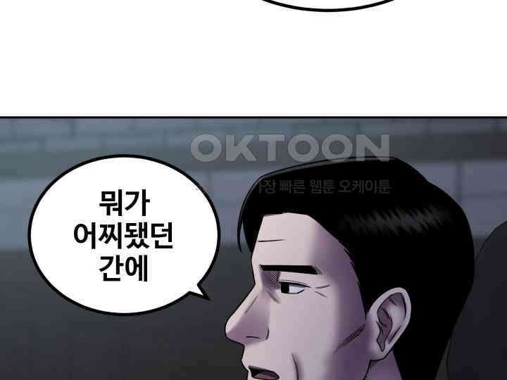 헤모글로빈의 시 005 78