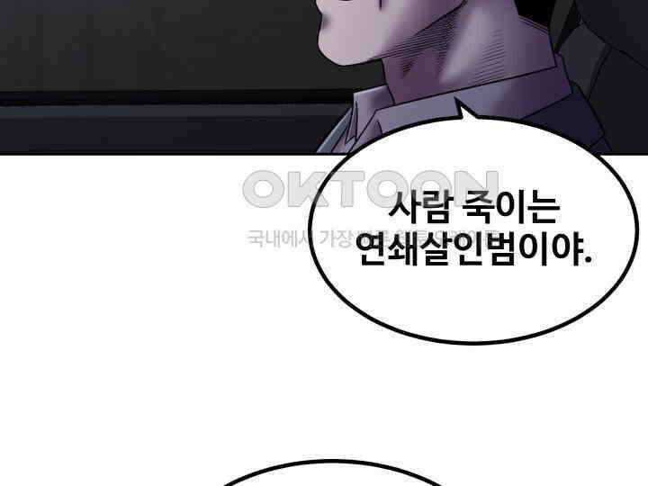 헤모글로빈의 시 005 79