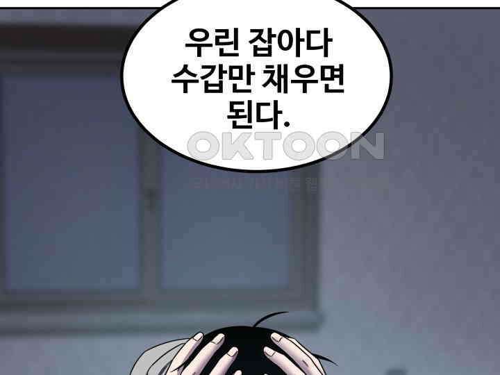 헤모글로빈의 시 005 80