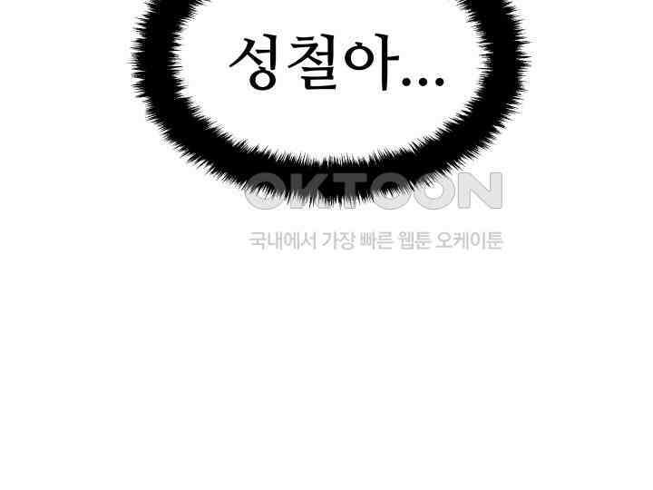 헤모글로빈의 시 005 82