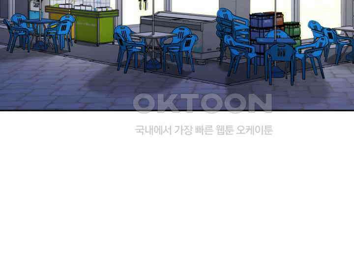 헤모글로빈의 시 005 84