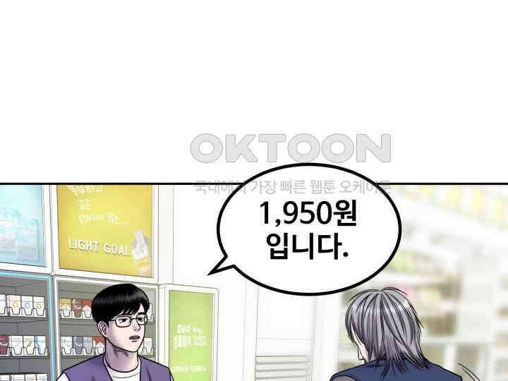 헤모글로빈의 시 005 86