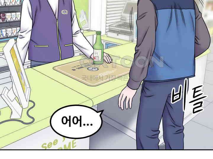 헤모글로빈의 시 005 87
