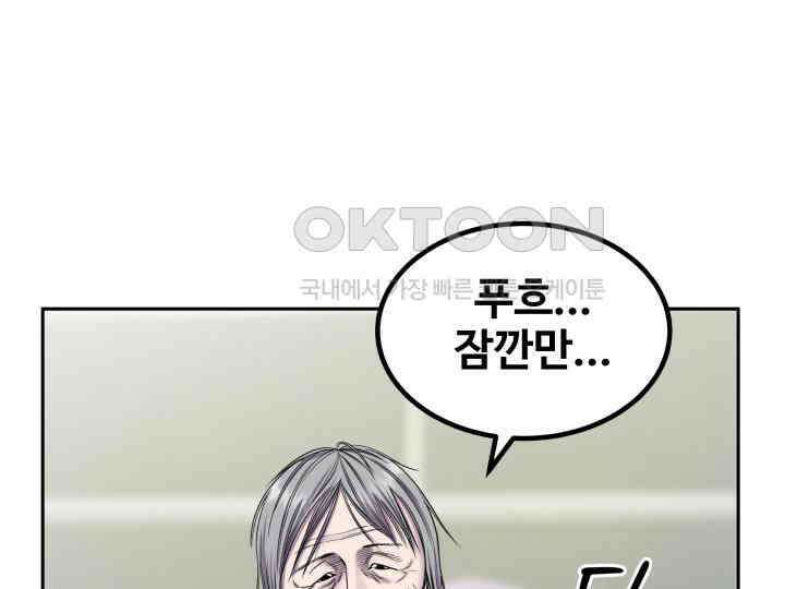헤모글로빈의 시 005 88