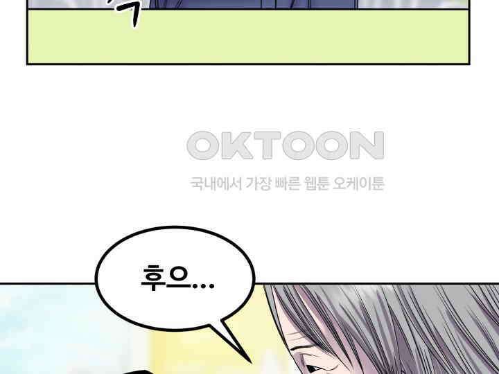 헤모글로빈의 시 005 90