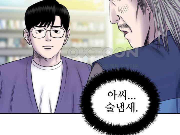 헤모글로빈의 시 005 91