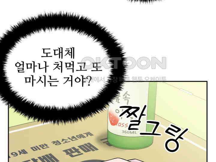 헤모글로빈의 시 005 92
