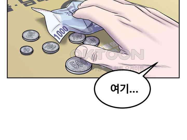 헤모글로빈의 시 005 93