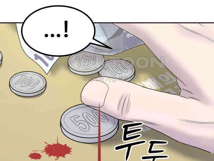 헤모글로빈의 시 005 94