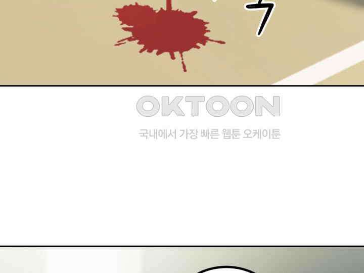 헤모글로빈의 시 005 95