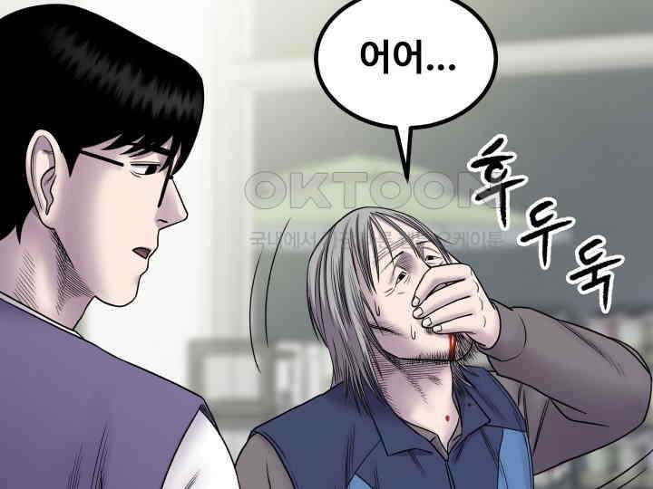 헤모글로빈의 시 005 96