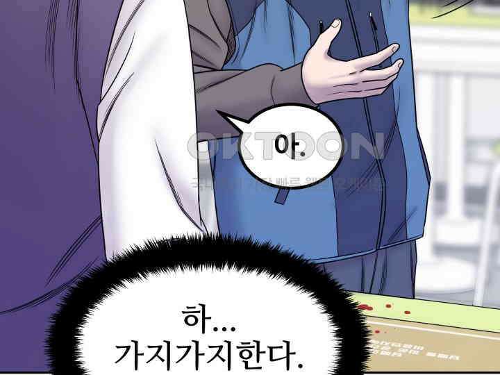 헤모글로빈의 시 005 97