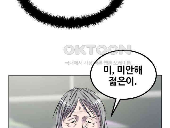 헤모글로빈의 시 005 98