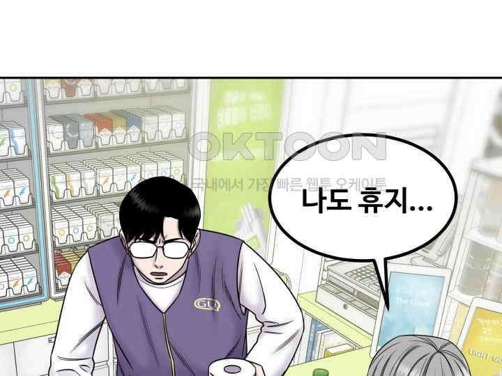 헤모글로빈의 시 005 100