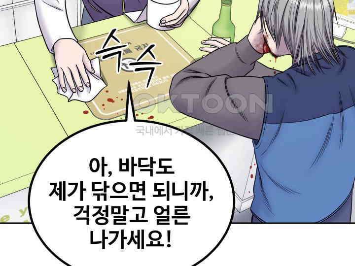 헤모글로빈의 시 005 101