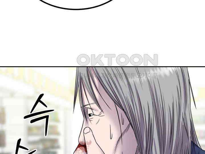 헤모글로빈의 시 005 102