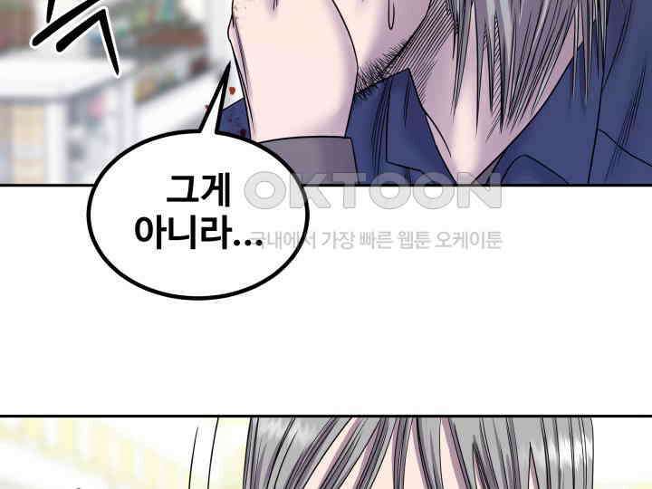헤모글로빈의 시 005 103