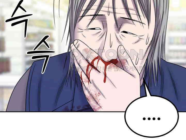 헤모글로빈의 시 005 104