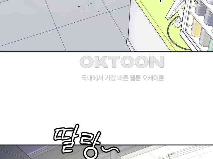 헤모글로빈의 시 005 107