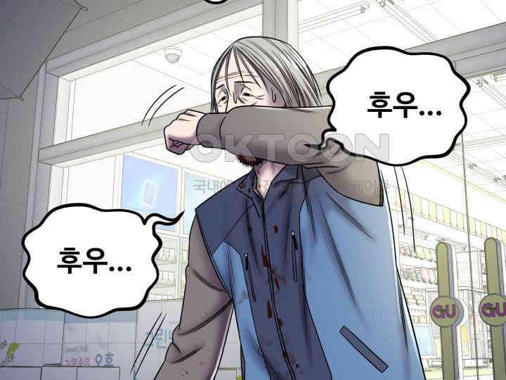 헤모글로빈의 시 005 108