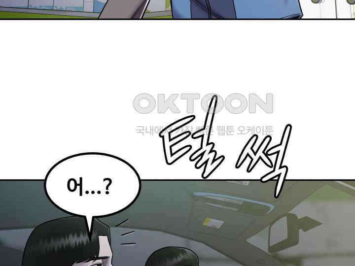 헤모글로빈의 시 005 109