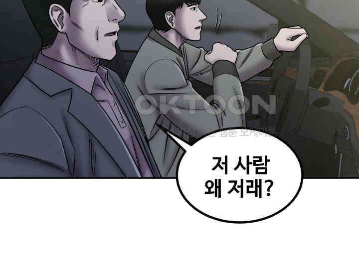 헤모글로빈의 시 005 110