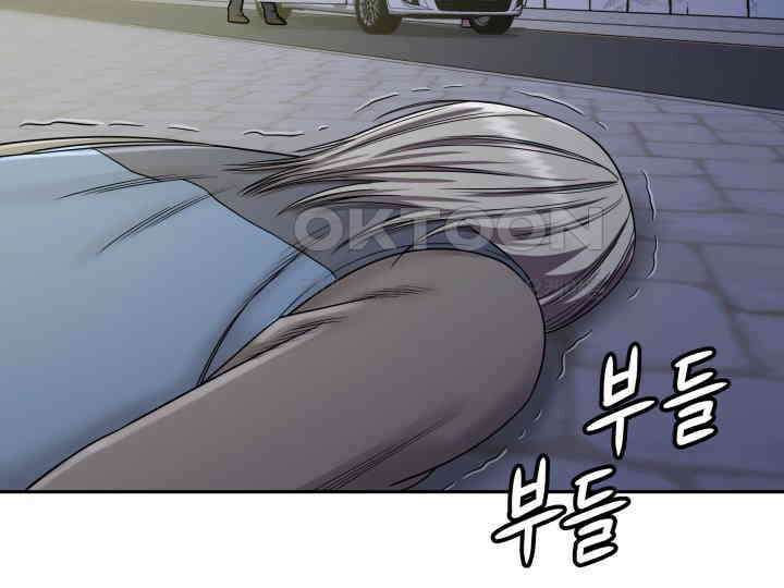 헤모글로빈의 시 005 112