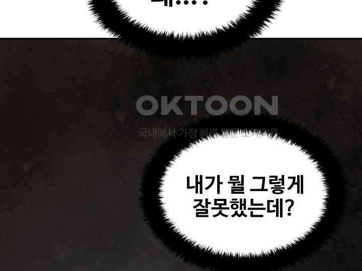 헤모글로빈의 시 005 117