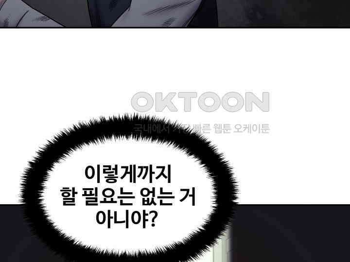 헤모글로빈의 시 005 119