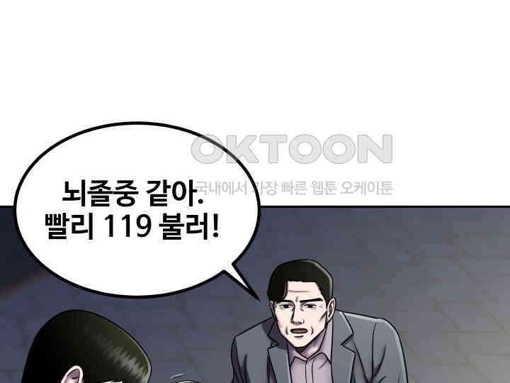헤모글로빈의 시 005 123