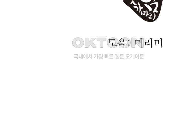 헤모글로빈의 시 005 153