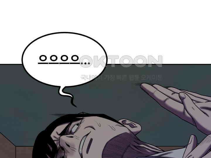 헤모글로빈의 시 009 7