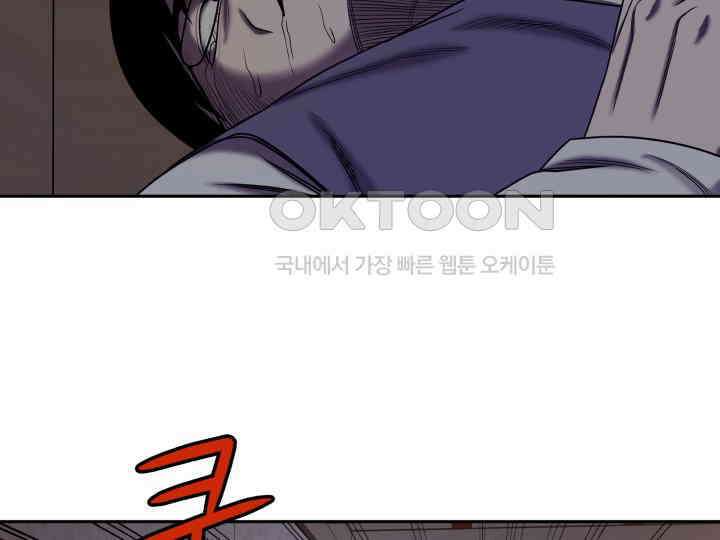 헤모글로빈의 시 009 8