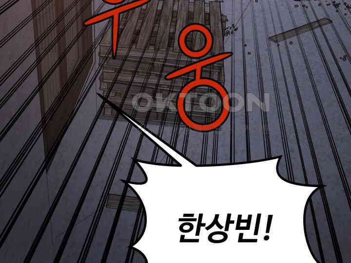 헤모글로빈의 시 009 10