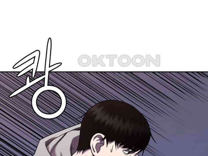 헤모글로빈의 시 009 18
