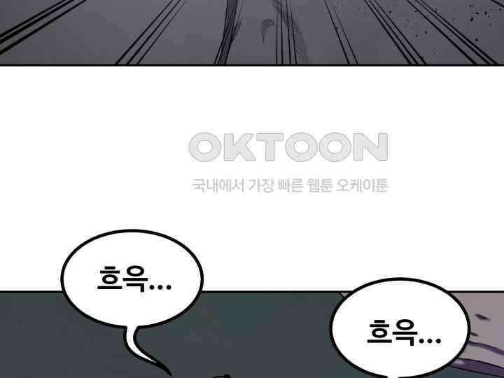 헤모글로빈의 시 009 21