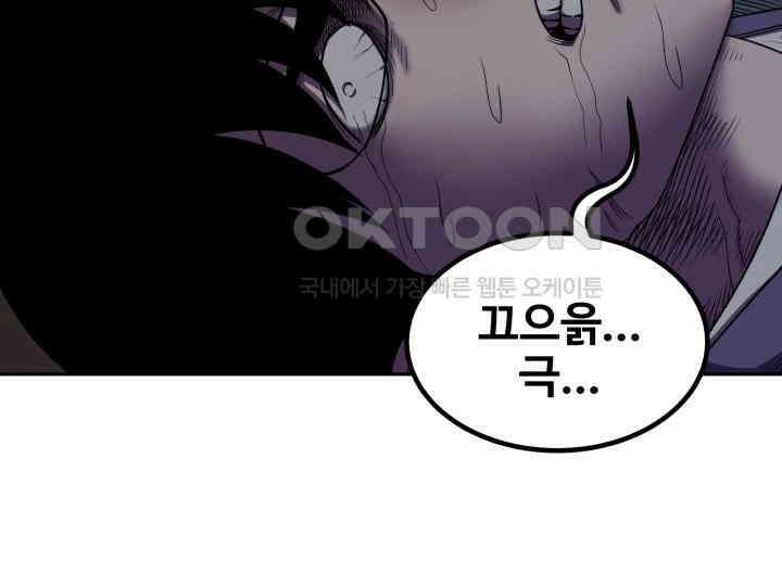 헤모글로빈의 시 009 24